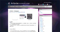 Desktop Screenshot of gofreeapp.net